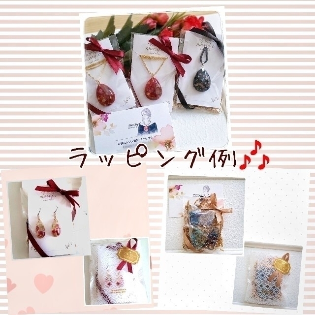 はるとんとんまま様☆専用 | labodegona.com.gt