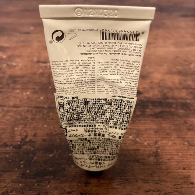 Aesop(イソップ)のAesop ハイドレーティング クリーム コスメ/美容のスキンケア/基礎化粧品(フェイスクリーム)の商品写真