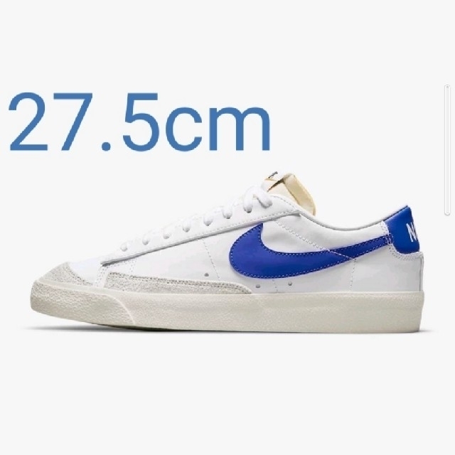 ナイキ ブレーザー LOW '77 ビンテージ 27.5cm ナイキ ブレーザー LOW '77 ビンテージ 27.5cm