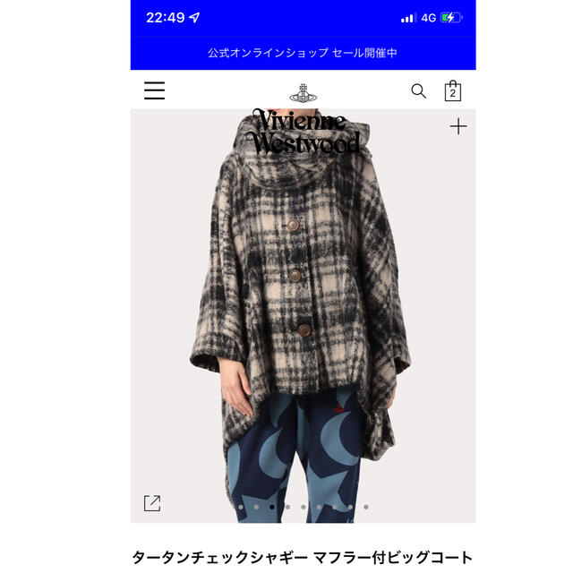 Vivienne Westwood(ヴィヴィアンウエストウッド)の今期　新品　ヴィヴィアン  マフラー付きビッグコート　タータンチェック レディースのジャケット/アウター(ロングコート)の商品写真