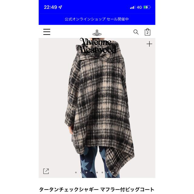 Vivienne Westwood - 新品 ヴィヴィアン マフラー付きビッグ Vivienne Westwood - 新品 ヴィヴィアン マフラー付きビッグ