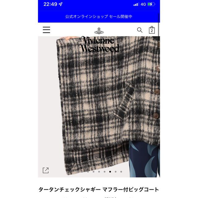 Vivienne Westwood - 新品 ヴィヴィアン マフラー付きビッグ Vivienne Westwood - 新品 ヴィヴィアン マフラー付きビッグ