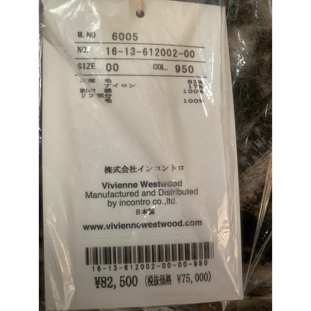 Vivienne Westwood - 新品 ヴィヴィアン マフラー付きビッグ Vivienne Westwood - 新品 ヴィヴィアン マフラー付きビッグ
