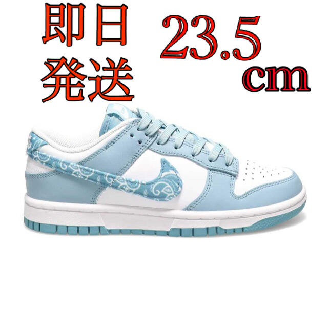 NIKE(ナイキ)のNike WMNS Dunk Low Paisley  "Blue/White" レディースの靴/シューズ(スニーカー)の商品写真