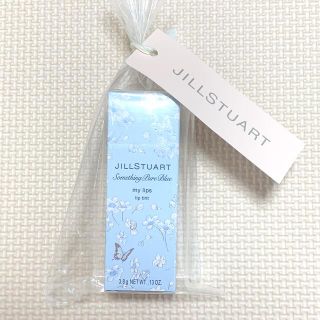 ジルスチュアート(JILLSTUART)のジルスチュアート　サムシングピュアブルー　マイリップス(リップケア/リップクリーム)