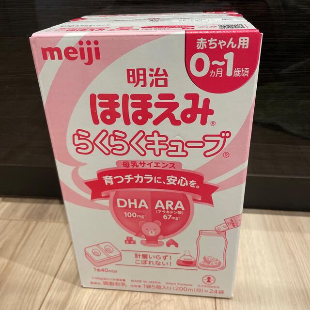 明治(メイジ)のほほえみ　らくらくキューブ　18袋 キッズ/ベビー/マタニティの授乳/お食事用品(その他)の商品写真