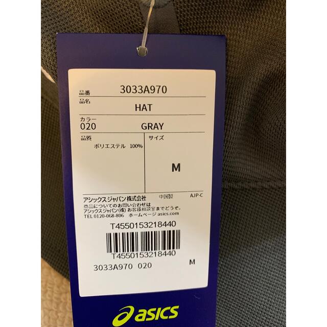 asics(アシックス)の専用 メンズの帽子(ハット)の商品写真