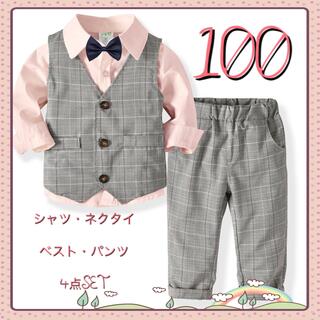 新品 100 キッズ フォーマルスーツ 4点セット ピンク 男の子 子供服(ドレス/フォーマル)