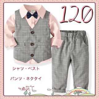 新品 120 キッズ フォーマルスーツ 4点セット ピンク 男の子 子供服(ドレス/フォーマル)