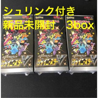 ポケモン(ポケモン)のポケモンカード　シャイニースターV 3box(Box/デッキ/パック)