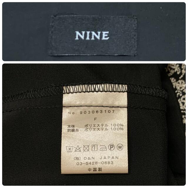 NINE(ナイン)の【美品】 ナイン NINE 刺繡 ガウン ロングワンピース エンブロイダリー 黒 レディースのワンピース(ロングワンピース/マキシワンピース)の商品写真