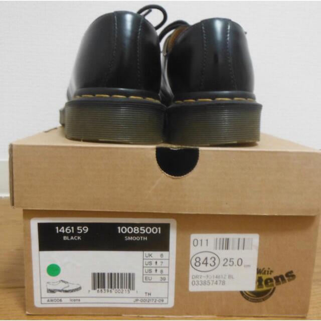 Dr.Martens 3ホール