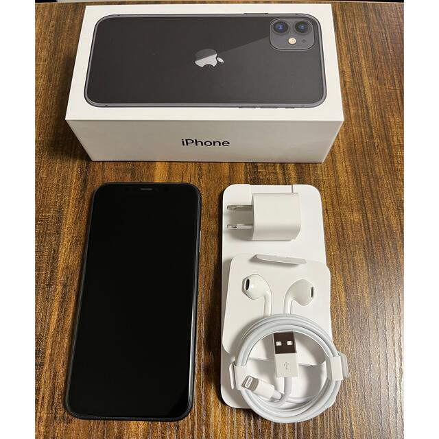 Apple iPhone 11 64GB SIMフリー(au)　ブラック