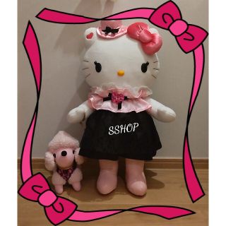 キティ ぬいぐるみ 特大 ラージ ビッグ サイズ  HELLO KITTY