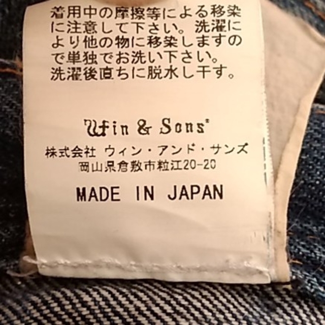 Win&Sons(ウィンアンドサンズ)の日本製　DELAY by Win&Sons メンズのパンツ(デニム/ジーンズ)の商品写真