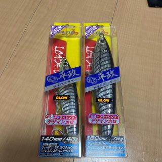 ローデット 玄界平政 140F 180F(ルアー用品)