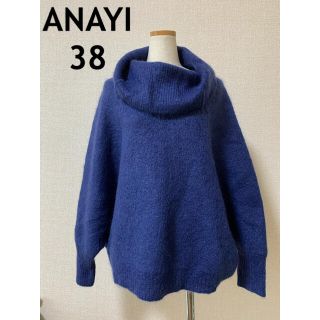 ANAYI ウール混合ポンチョ風ハイネックニット　38