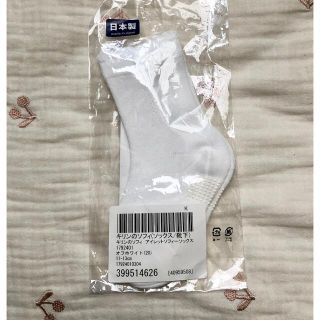 ナルミヤ インターナショナル(NARUMIYA INTERNATIONAL)のa.c.a.i様専用　新品　キリンのソフィ　靴下　ソックス(靴下/タイツ)