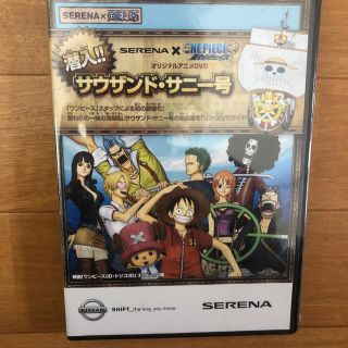 ニッサン(日産)の新品未開封　ワンピース　DVD(アニメ)