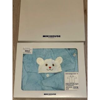 ミキハウス(mikihouse)の子ども用バスローブ　ミキハウス　未使用(バスローブ)