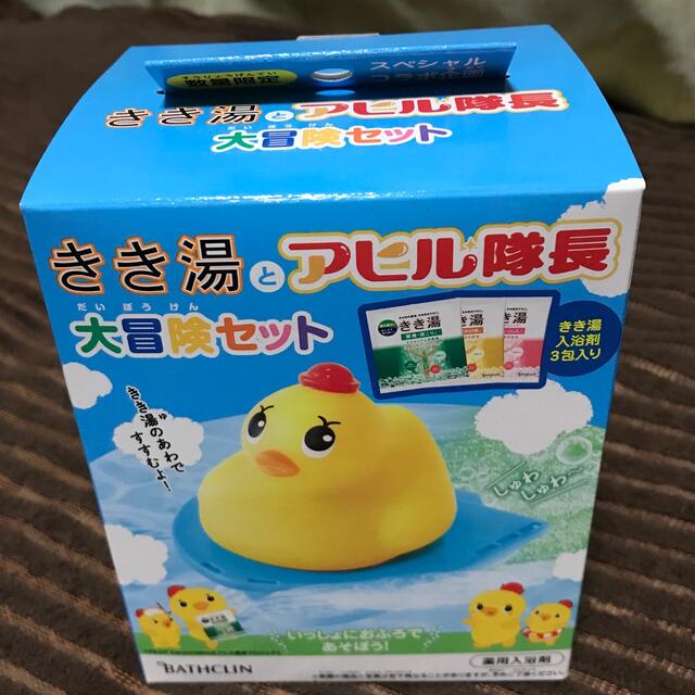 きき湯　バスクリン　アヒル隊長　大冒険セット　数量限定品　品薄 エンタメ/ホビーのおもちゃ/ぬいぐるみ(キャラクターグッズ)の商品写真