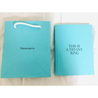 ティファニー(Tiffany & Co.)のTiffany ショップバック小・リングカタログ2021(ショップ袋)