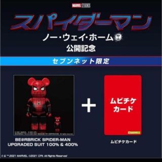 マーベル(MARVEL)のilandshop様専用(アメコミ)