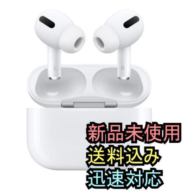 APPLE AirPods Pro MagSafe対応