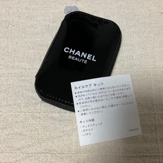 シャネル(CHANEL)のCHANEL ネイルケアセット (ネイルケア)