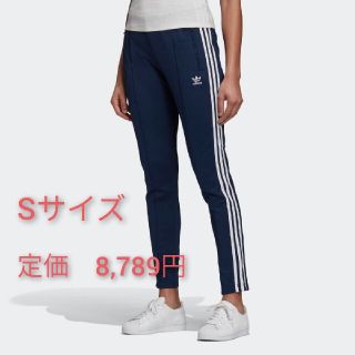 アディダス(adidas)のadidas　アディダス　トラックパンツ　S新品☆ネイビー(その他)