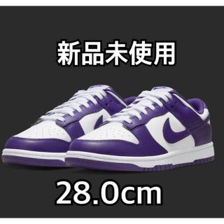 ナイキ(NIKE)のNike Dunk Low "Championship Court Purple(スニーカー)