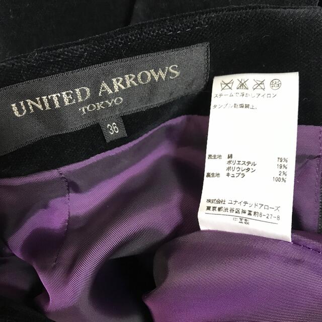 UNITED ARROWS - お値下げ 美品 ユナイテッドアローズ ベルベット