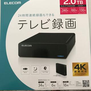 エレコム(ELECOM)のELECOM テレビ録画外付けHDD 2.0TB(その他)