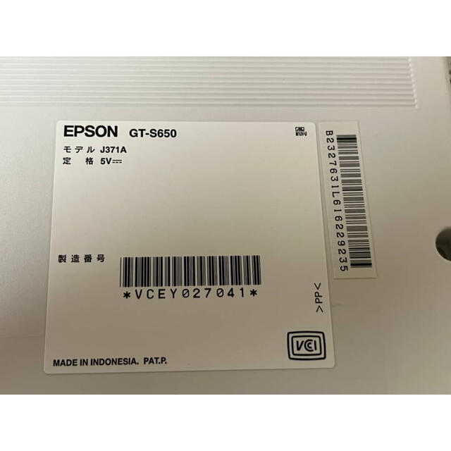 （ほぼ新品）EPSON GT-S650 A4 フラットベッドスキャナ No129 スマホ/家電/カメラのPC/タブレット(PC周辺機器)の商品写真