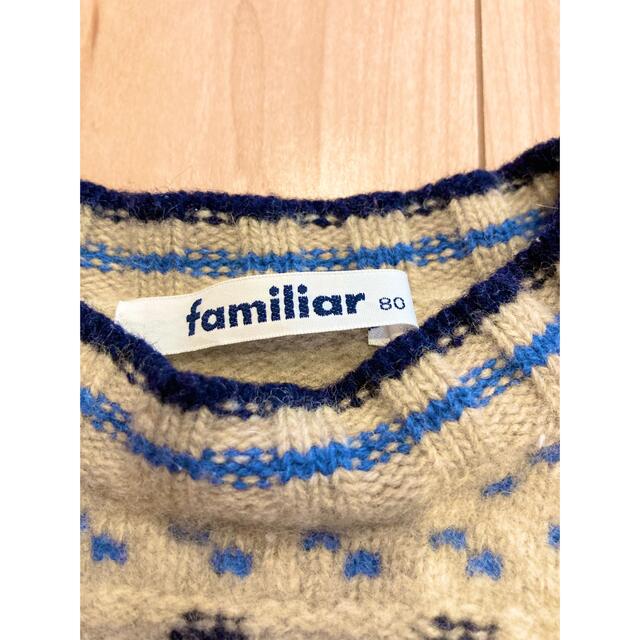 familiar(ファミリア)のfamiliar＊80cm ニット セーター キッズ/ベビー/マタニティのベビー服(~85cm)(ニット/セーター)の商品写真