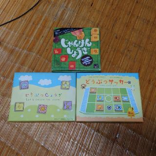 購入するだけ募金になる！全額寄付(^^)様用商品　ボードゲーム4点セット(その他)