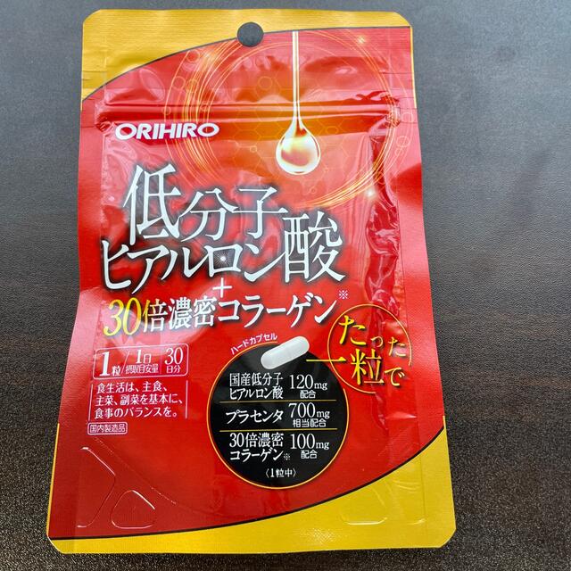 ORIHIRO - 低分子ヒアルロン酸+30倍濃密コラーゲン 30粒 の通販 by ベリー's shop｜オリヒロならラクマ