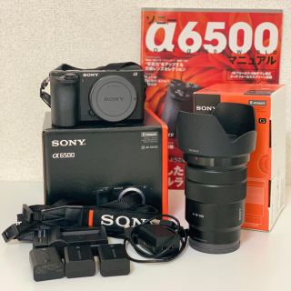 ソニー(SONY)のα6500 高倍率ズームレンズキット(ミラーレス一眼)