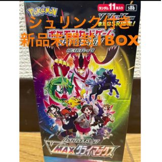 ポケモン(ポケモン)の【KMN様専用】ポケモンカード Vマックスクライマックス1BOX (Box/デッキ/パック)