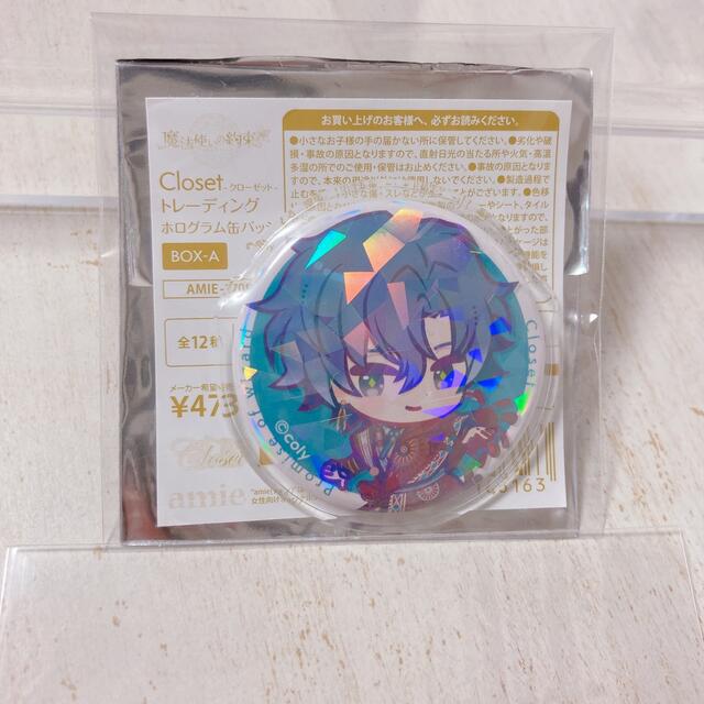 魔法使いの約束 トレーディングホログラム缶バッジ BOXーAフィガロ エンタメ/ホビーのアニメグッズ(バッジ/ピンバッジ)の商品写真