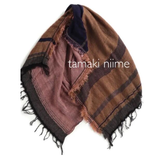 【新品タグ付】tamaki niime ❷ ルーツショール