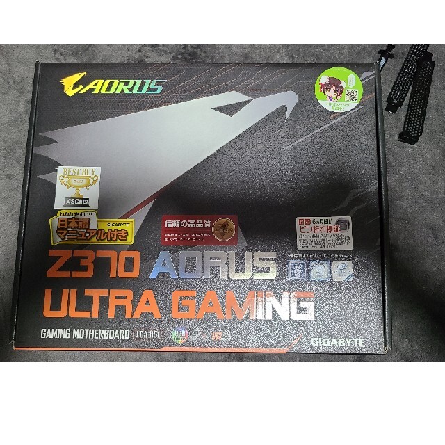 Z370 AORUS ULTRA GAMING マザーボード