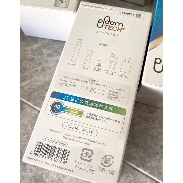 PloomTECH(プルームテック)の【FUCI様専用】ploomtech+ スターターキット ホワイト【1個】 メンズのファッション小物(タバコグッズ)の商品写真