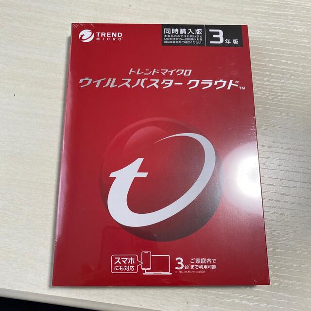 ウイルスバスタークラウド ３年版 未使用未開封