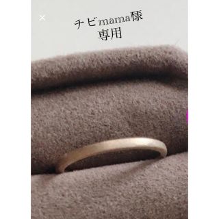 ジュエリーツツミ(JEWELRY TSUTSUMI)のチビmama様専用ページ(リング(指輪))