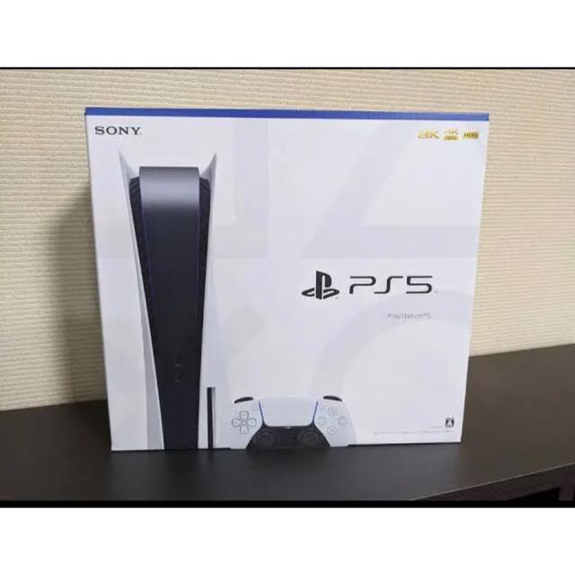 PlayStation5 本体 新品 ディスクドライブ CFI-1000A01