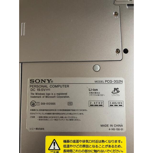 VAIO(バイオ)のジャンク SONY VAIO VGN-CS52JB スマホ/家電/カメラのPC/タブレット(ノートPC)の商品写真