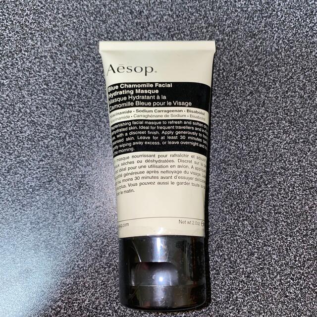 Aesop ブルーカモミール フェイシャル ハイドレーティング マスク60ml