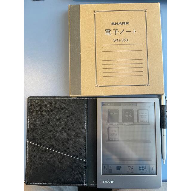 ブリヤンテス・レッド シャープ 電子ノート WG-S50(1台) 通販 シャープ 電子ノート ブラック系 WG-S50