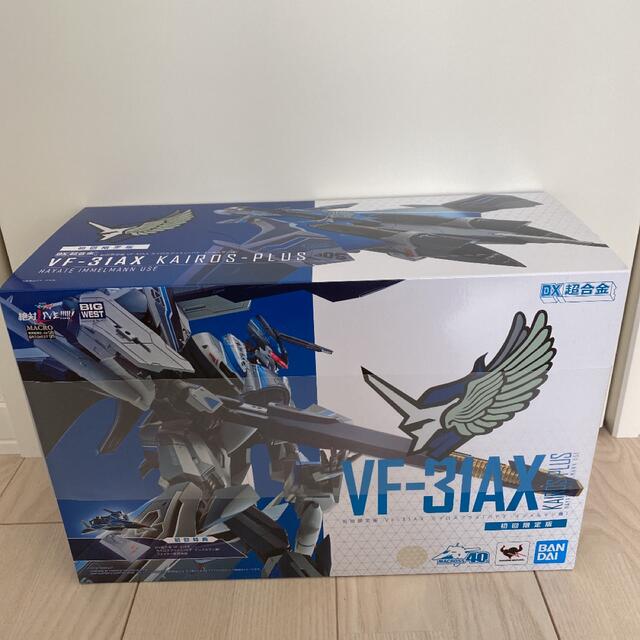 初回限定版　VF-31AX カイロスプラス　ハヤテ・インメルマン機　新品未開封 エンタメ/ホビーのフィギュア(アニメ/ゲーム)の商品写真